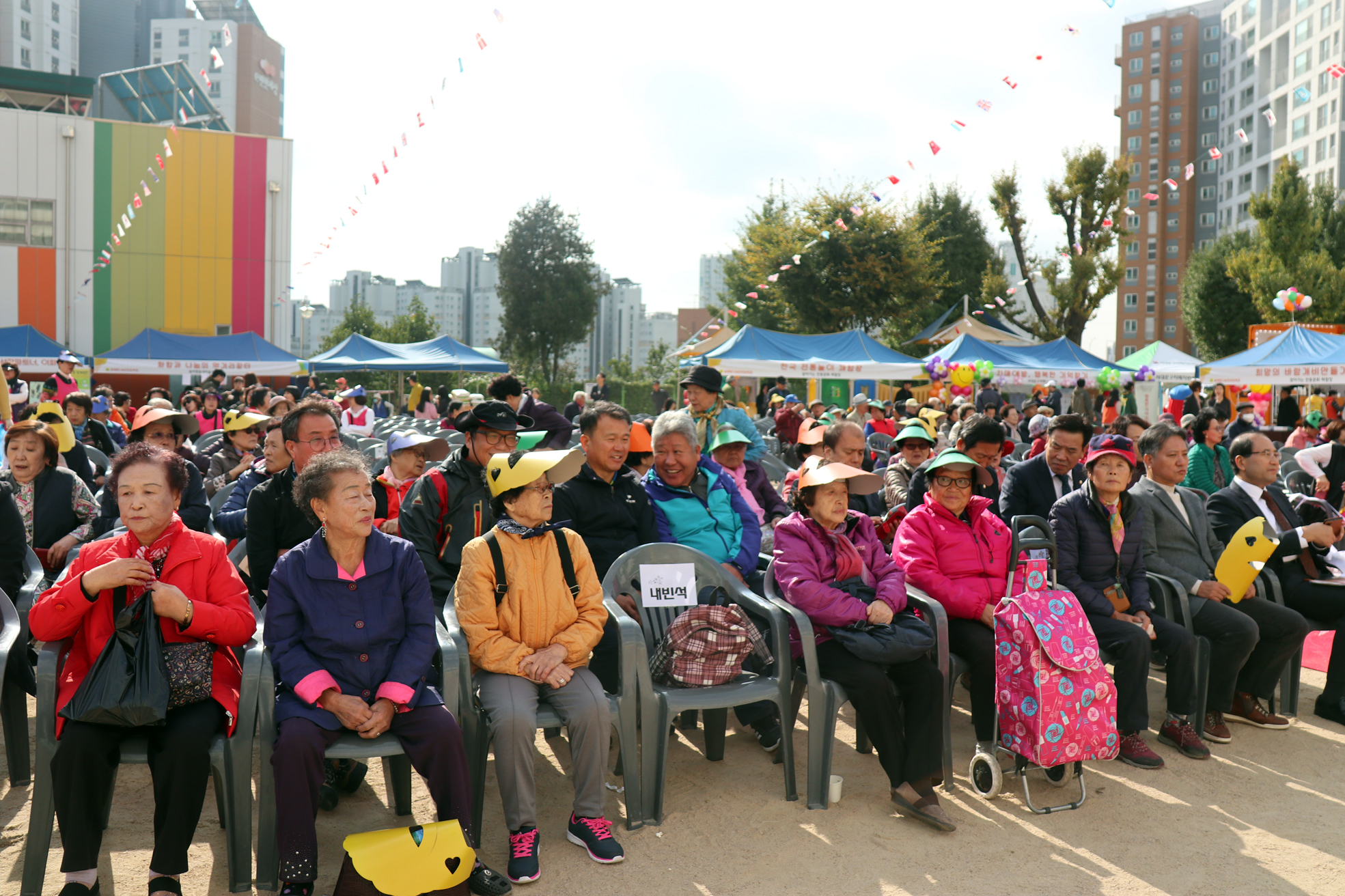 제10회 굴레방나눔한마당 행사 2