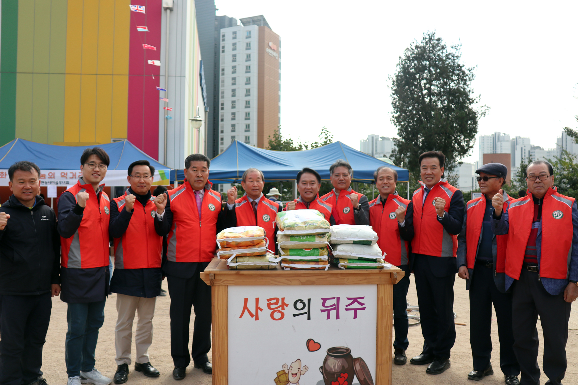 제10회 굴레방나눔한마당 행사 10