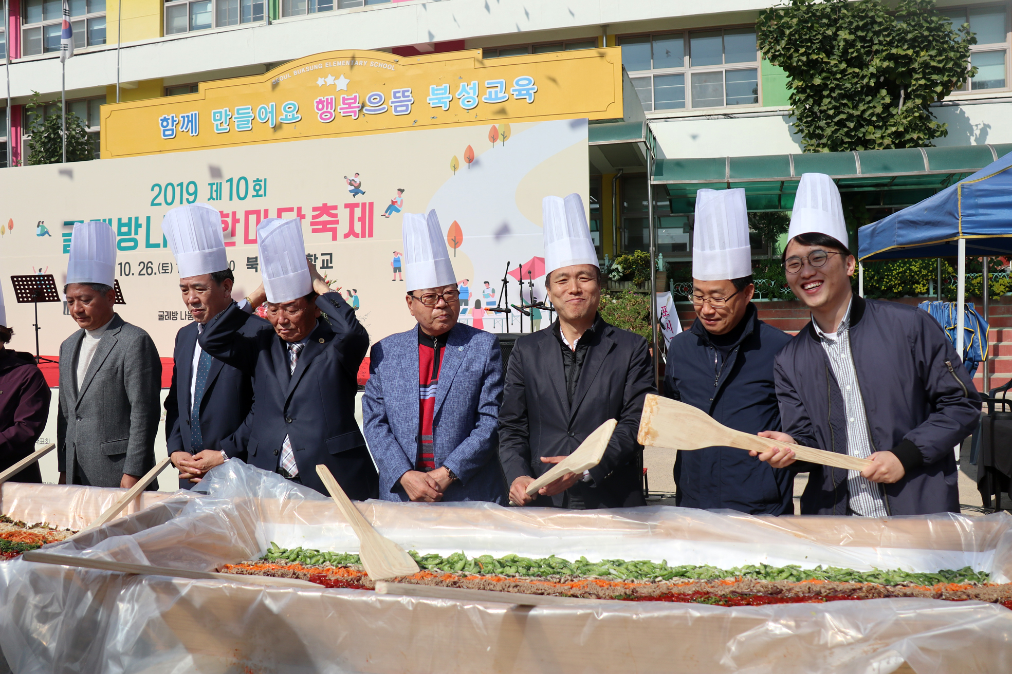 제10회 굴레방나눔한마당 행사 17