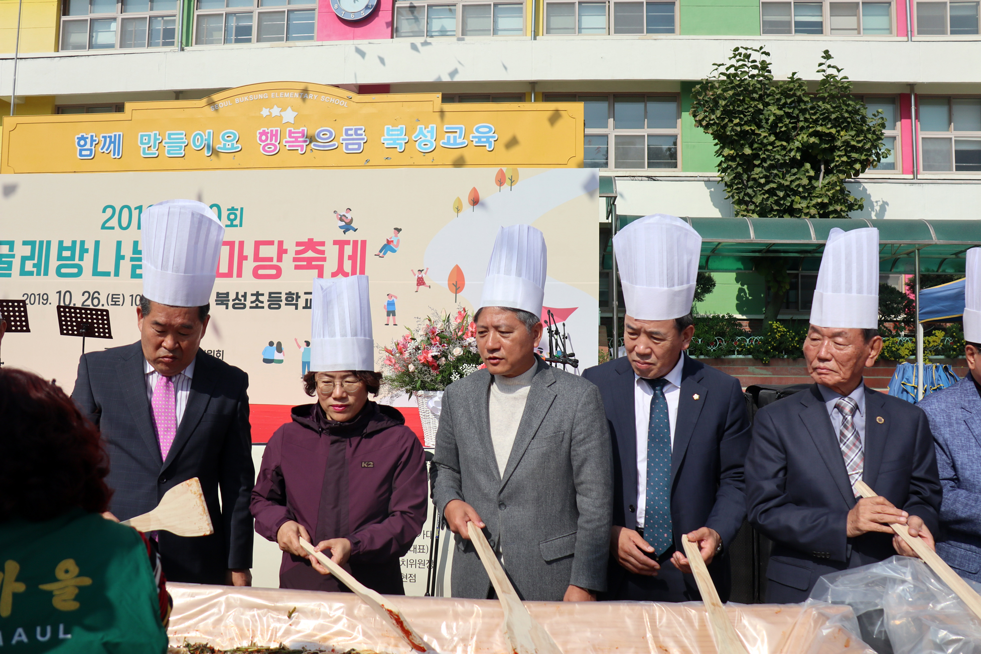제10회 굴레방나눔한마당 행사 18
