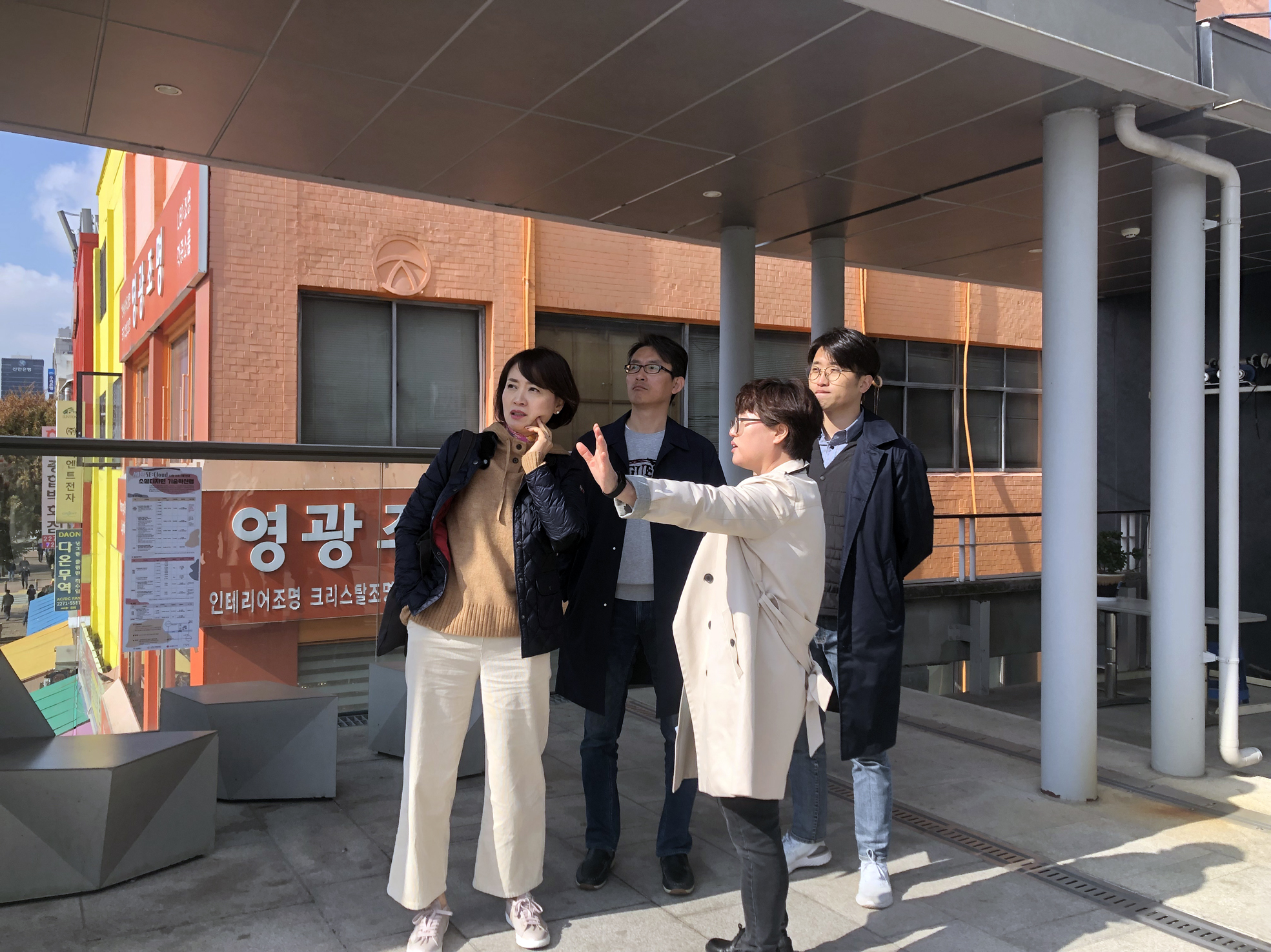 도시혁신연구회 도시재생 우수사례 견학 6