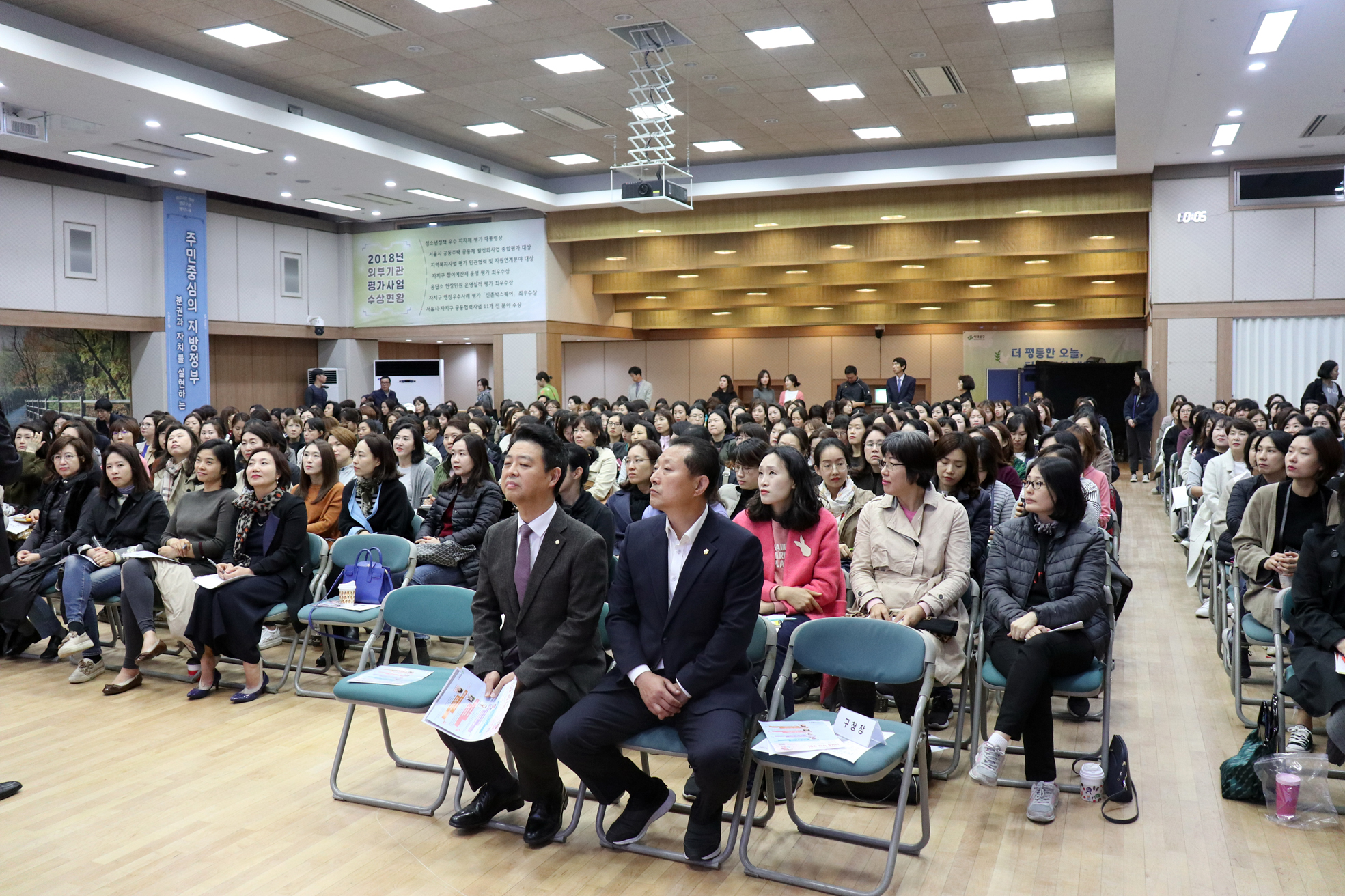 학부모 아카데미 2