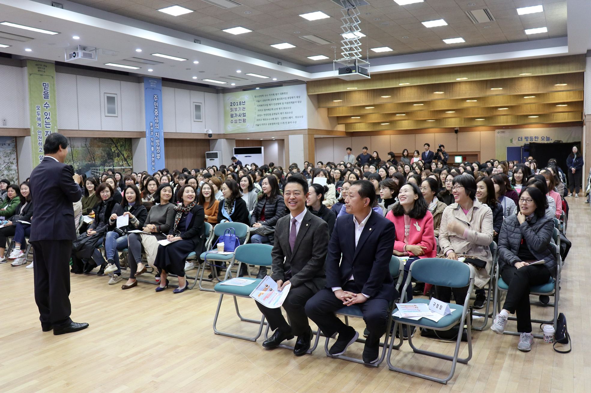 학부모 아카데미 3