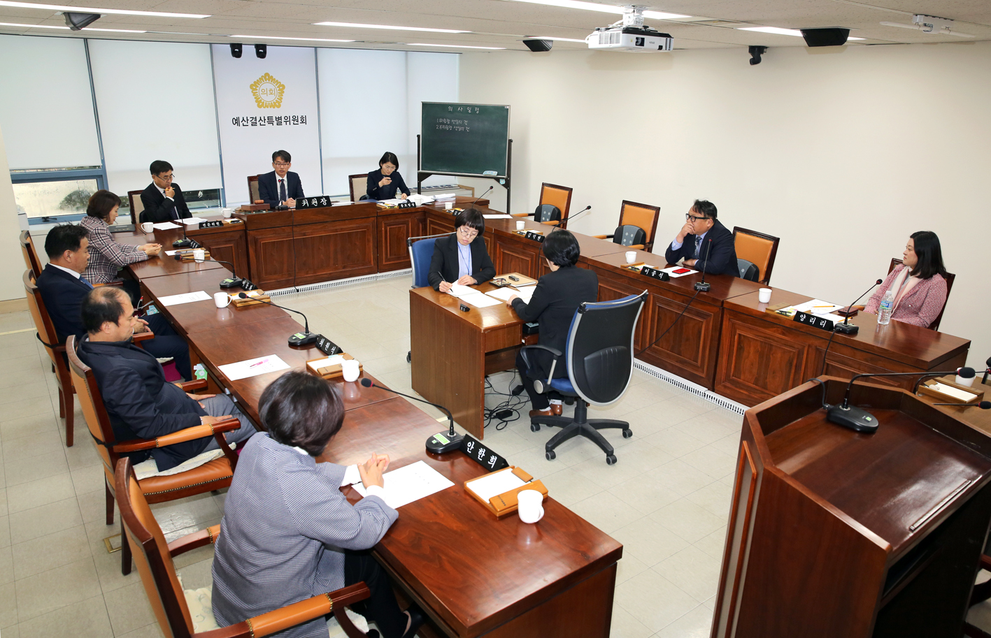 제256회 서대문구의회 제2차 정례회 제1차 예산결산특별위원회 3