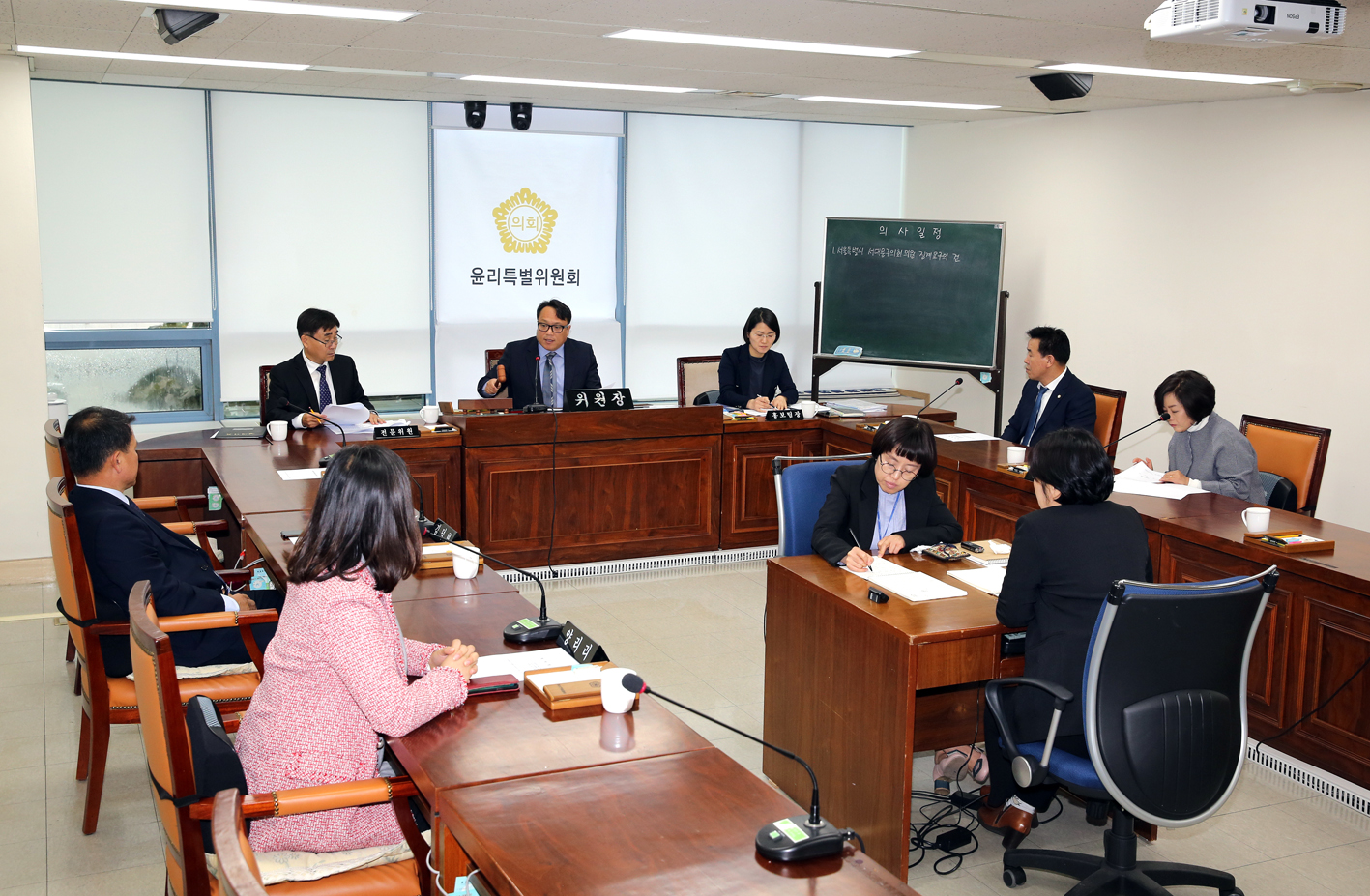 제256회 서대문구의회 제2차 정례회 제7차 윤리특별위원회 1