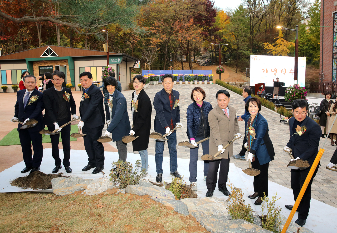 신기한 놀이터 개장식 8