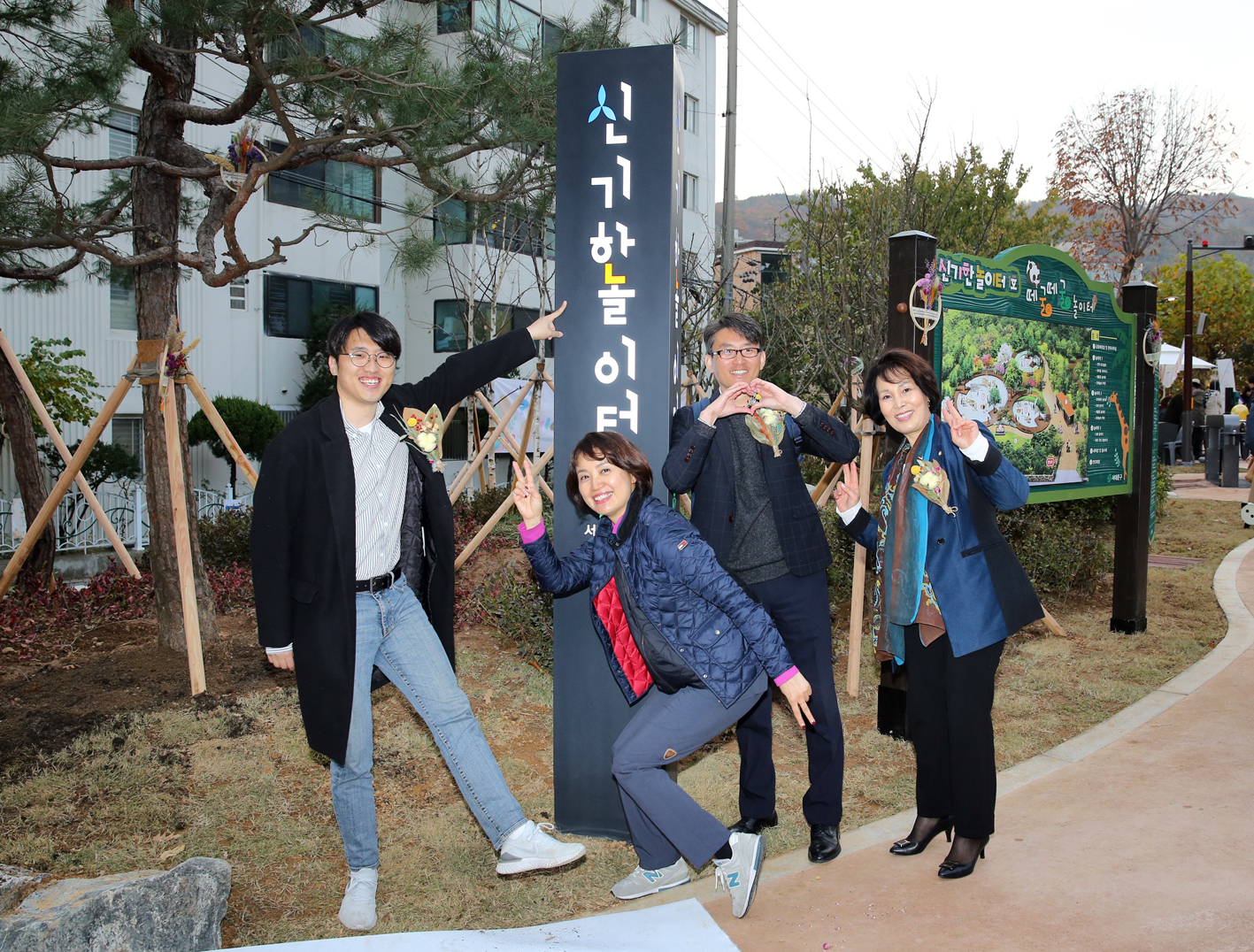 신기한 놀이터 개장식 10