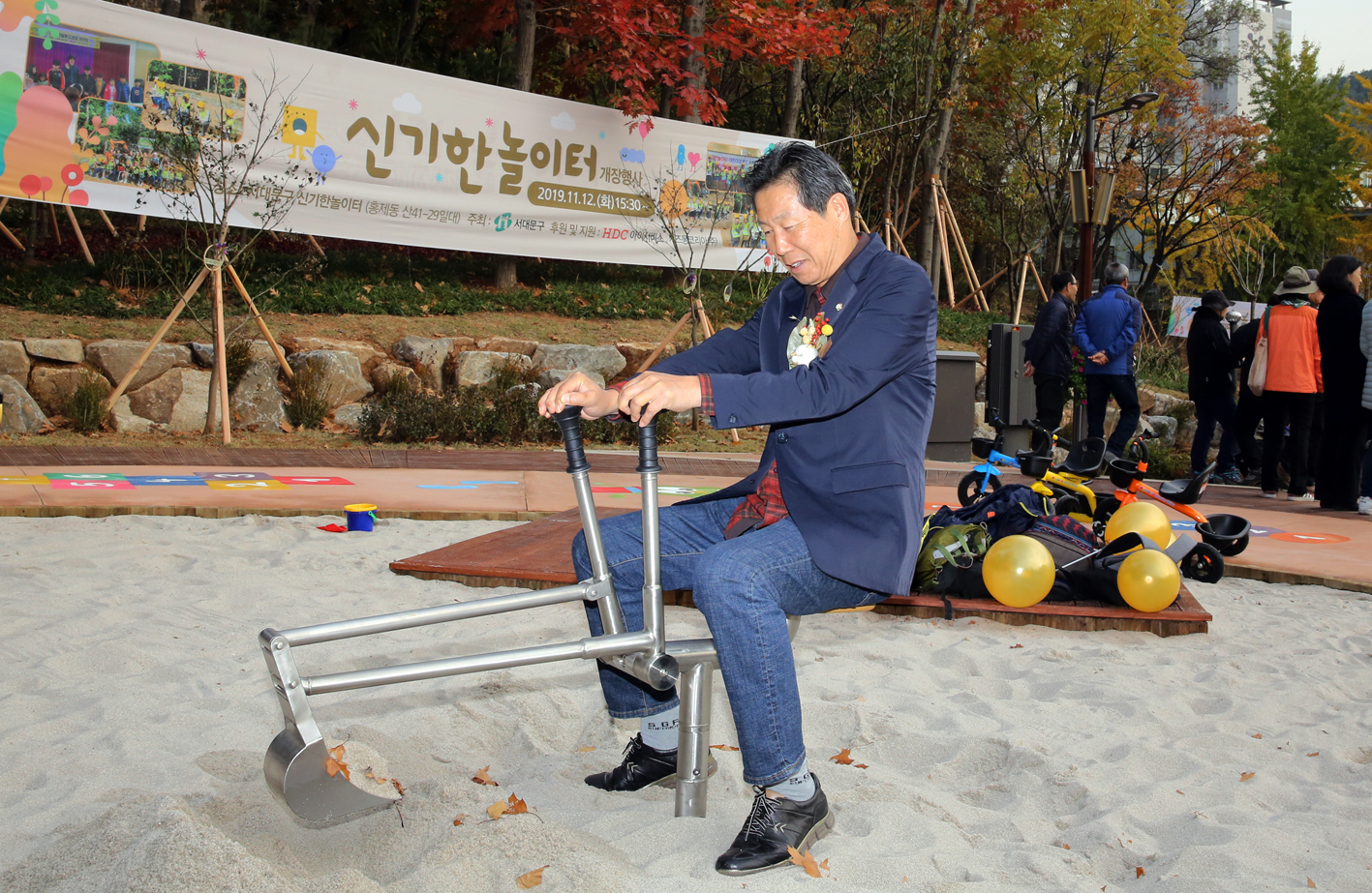 신기한 놀이터 개장식 13