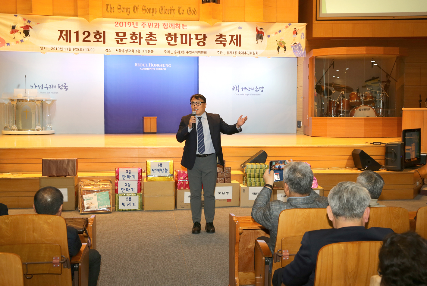 홍제3동 문화촌한마당 축제 2