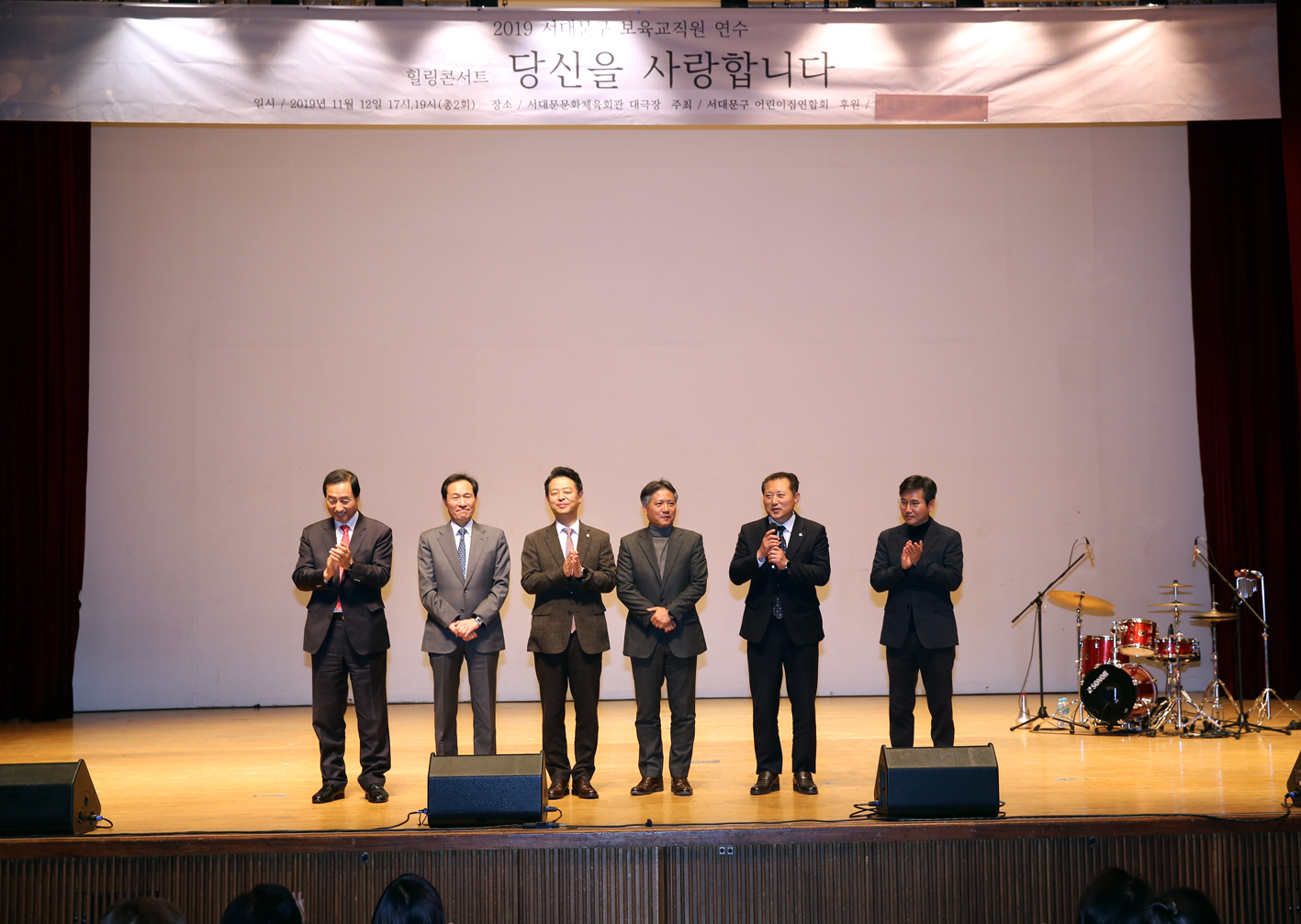 민간가정구립어린이집 보육교사 힐링굥연 1