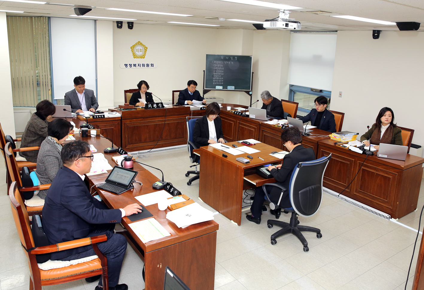 제256회 서대문구의회 제2차 정례회 행정복지위원회 업무보고 1