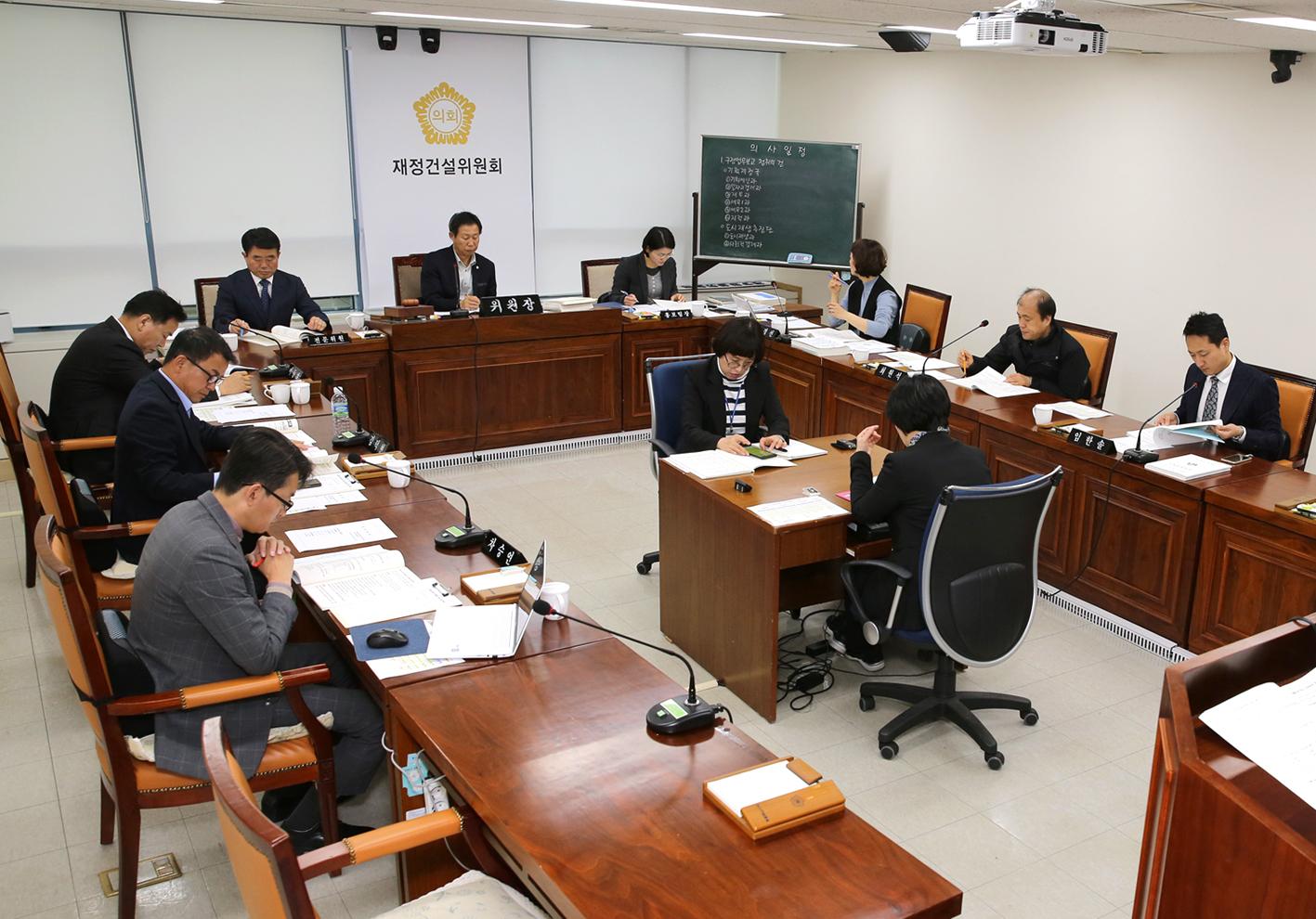 제256회 서대문구의회 제2차 정례회 재정건설위원회 업무보고 1