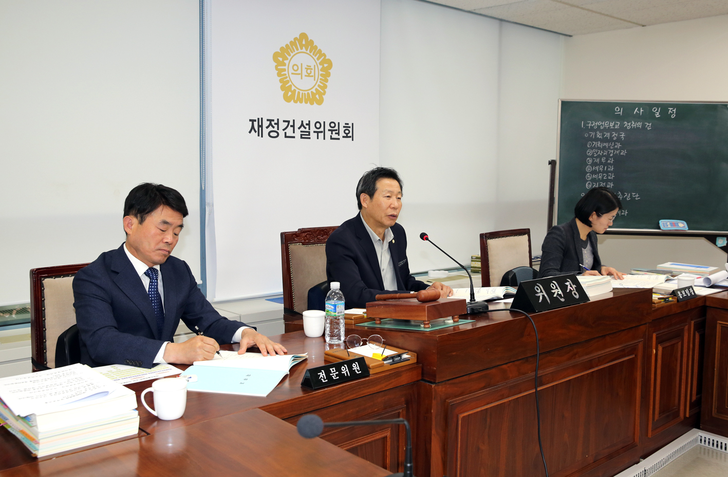 제256회 서대문구의회 제2차 정례회 재정건설위원회 업무보고 4