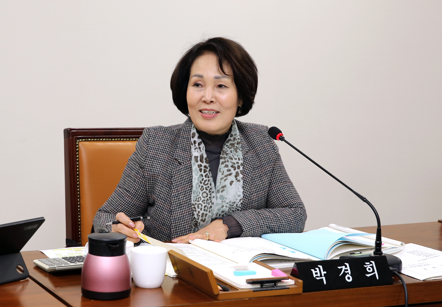 제256회 서대문구의회 제2차 정례회 행정복지위원회 업무보고 6