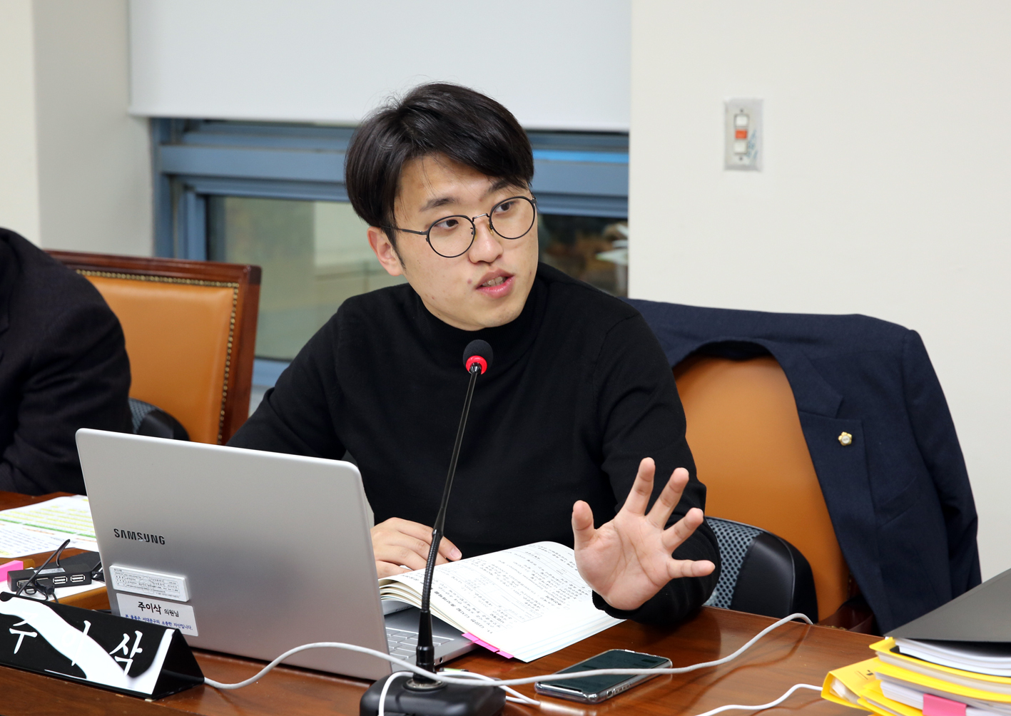 제256회 서대문구의회 제2차 정례회 행정복지위원회 업무보고 7