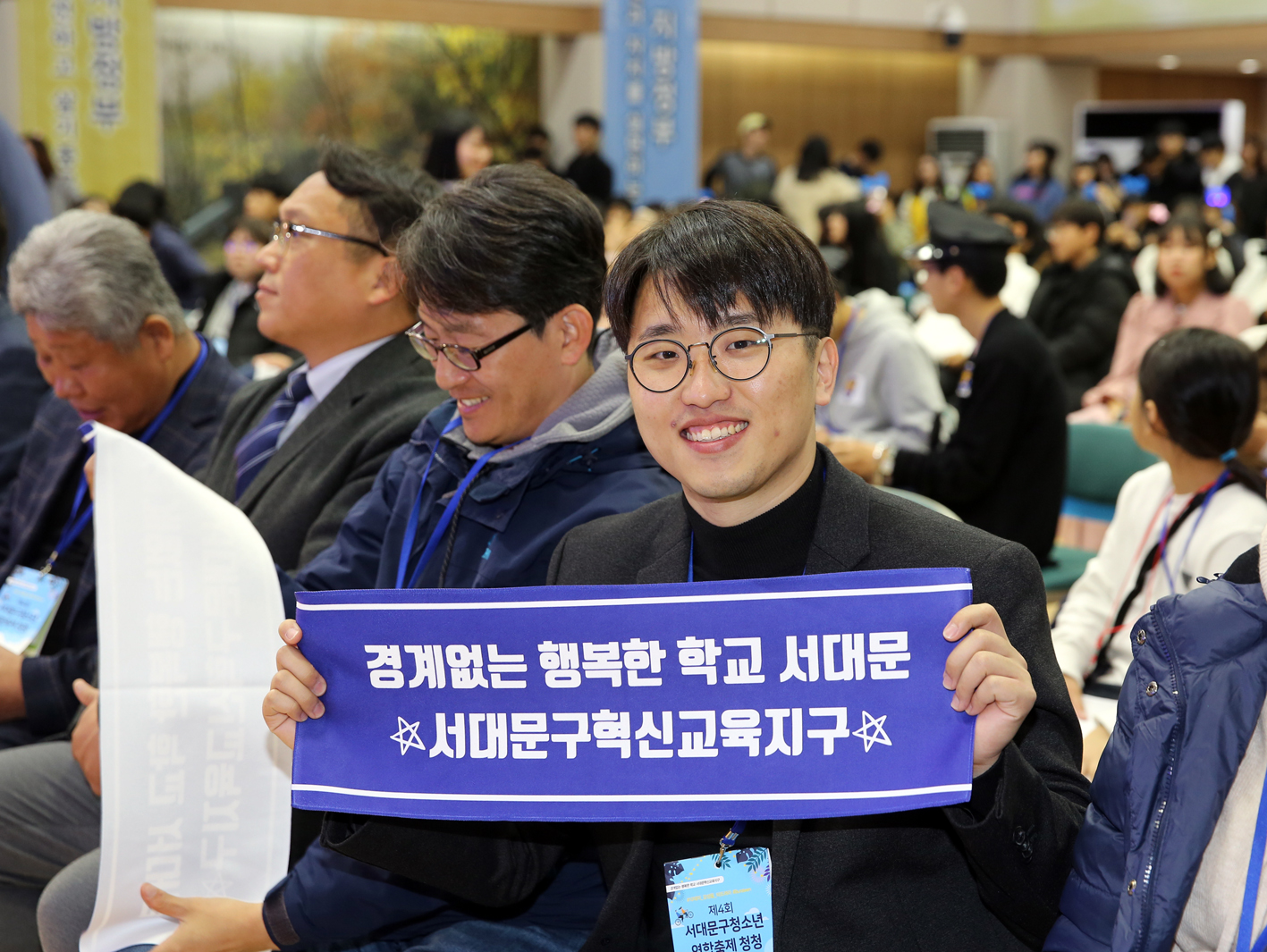 제4회 서대문구 청소년연합축제 청청 3