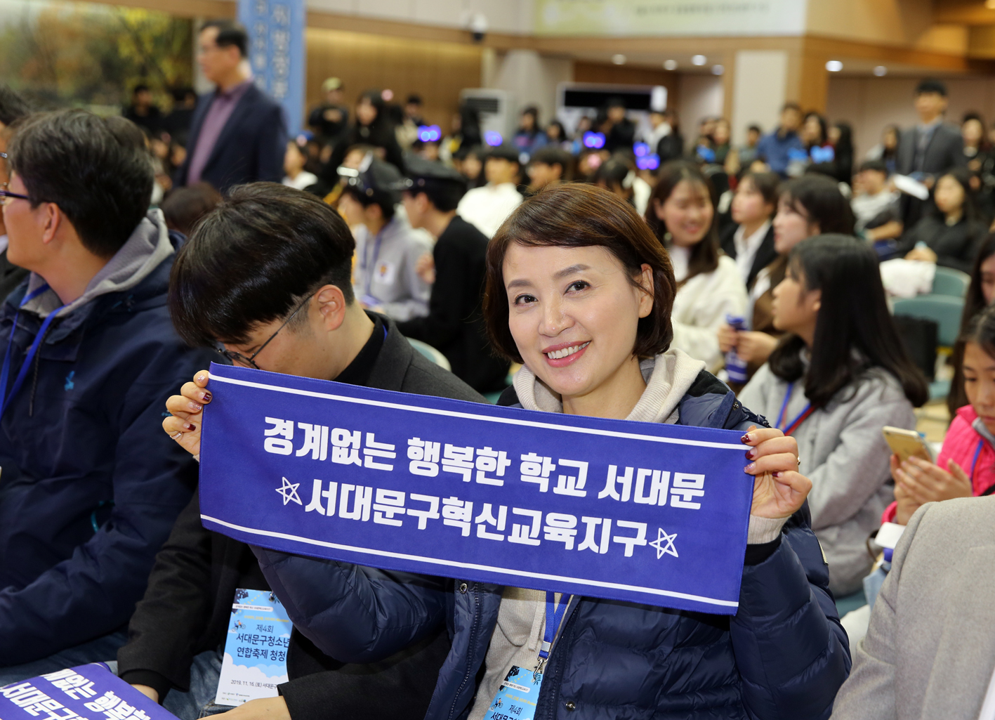 제4회 서대문구 청소년연합축제 청청 4