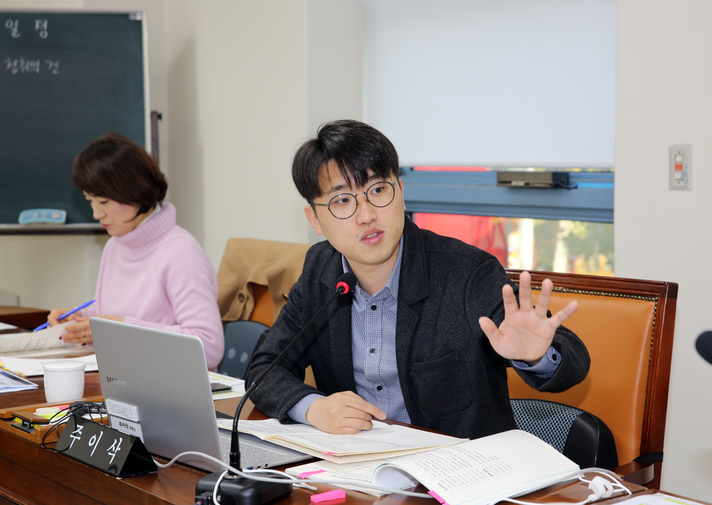 제256회 서대문구의회 제2차 정례회 의회운영위원회 6