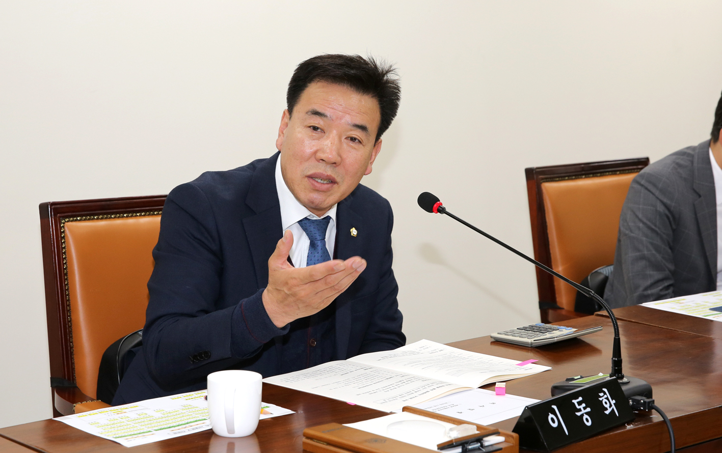 제256회 서대문구의회 제2차 정례회 의회운영위원회 7