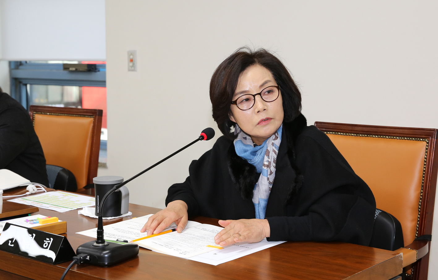 제256회 서대문구의회 제2차 정례회 의회운영위원회 8