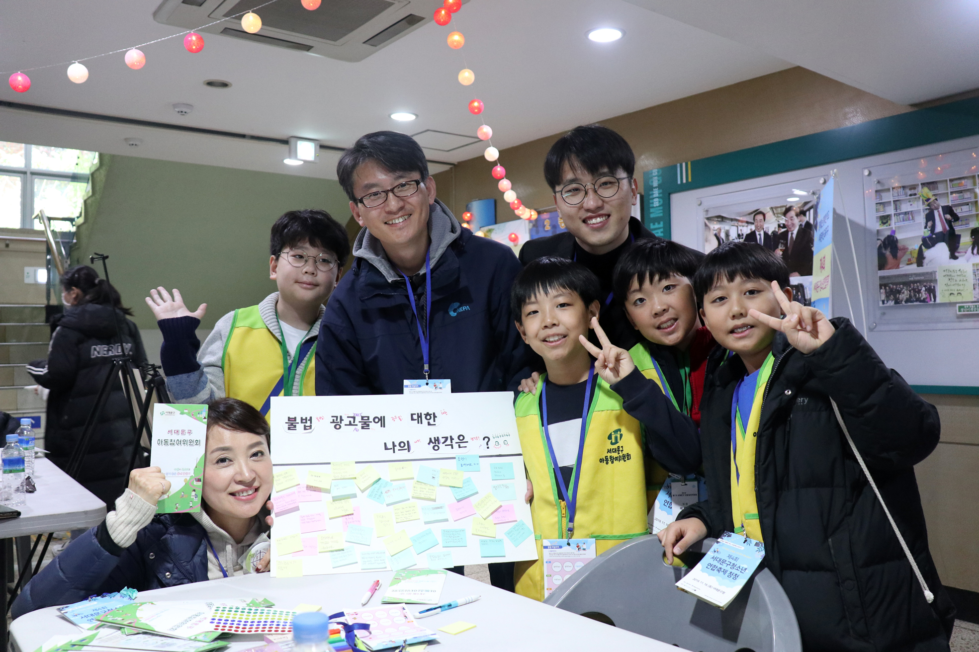 제4회 서대문구 청소년연합축제 청청 15