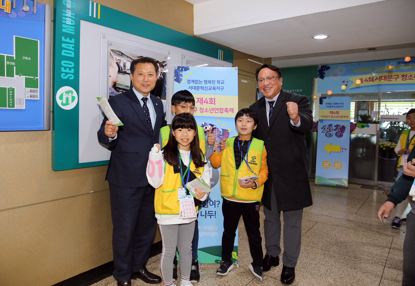 제4회 서대문구 청소년연합축제 청청 17