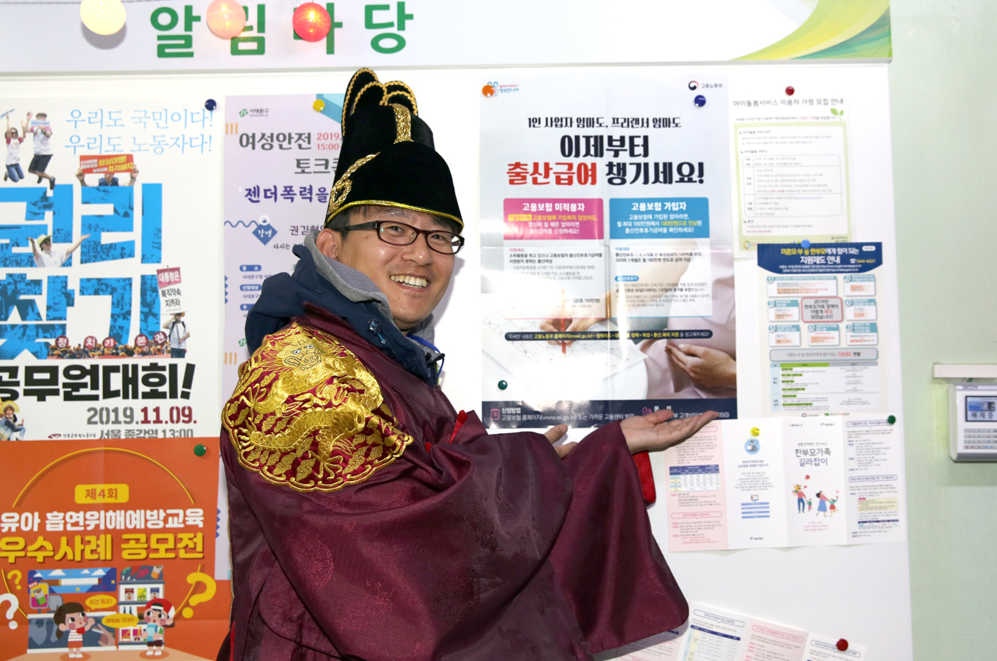 제4회 서대문구 청소년연합축제 청청 24