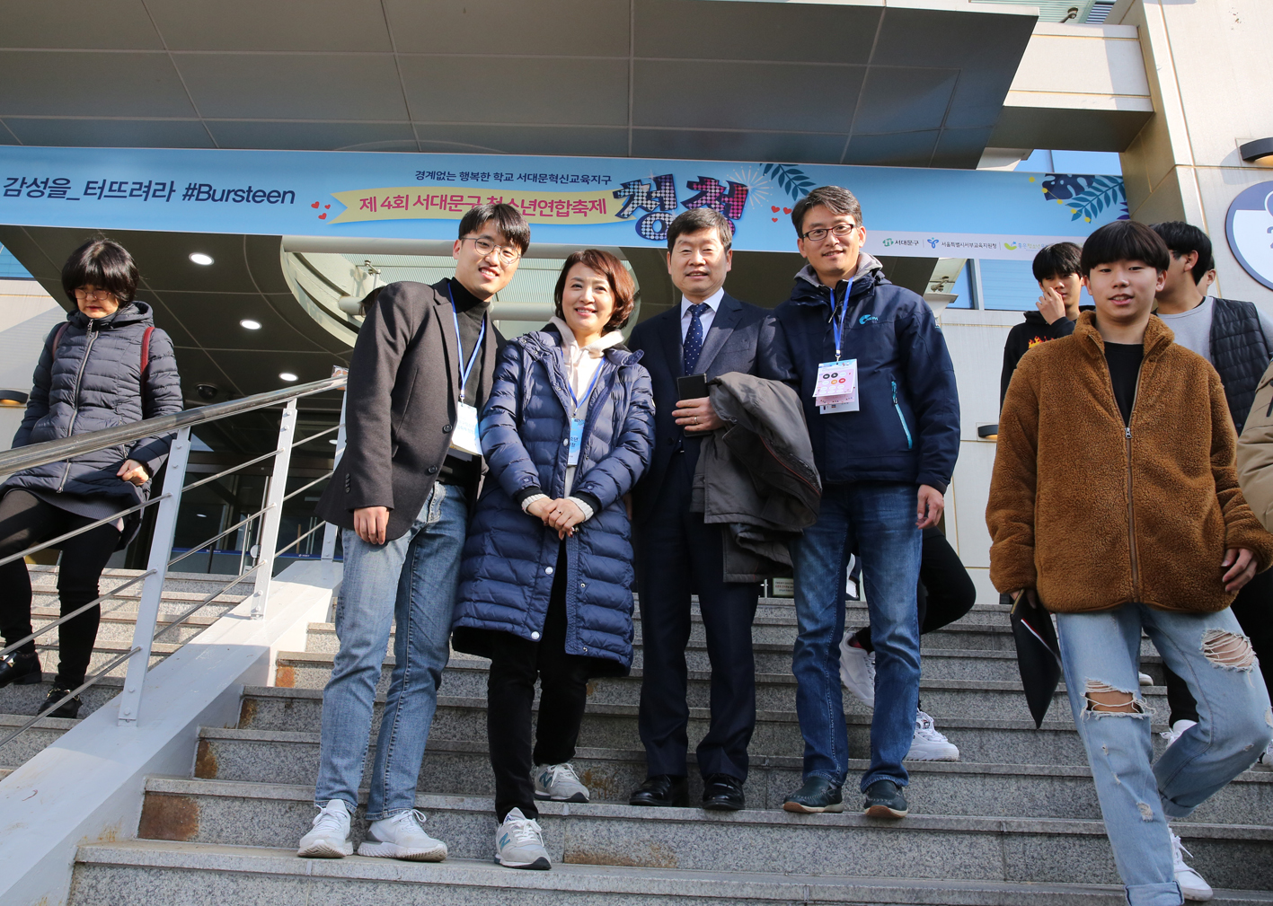 제4회 서대문구 청소년연합축제 청청 28