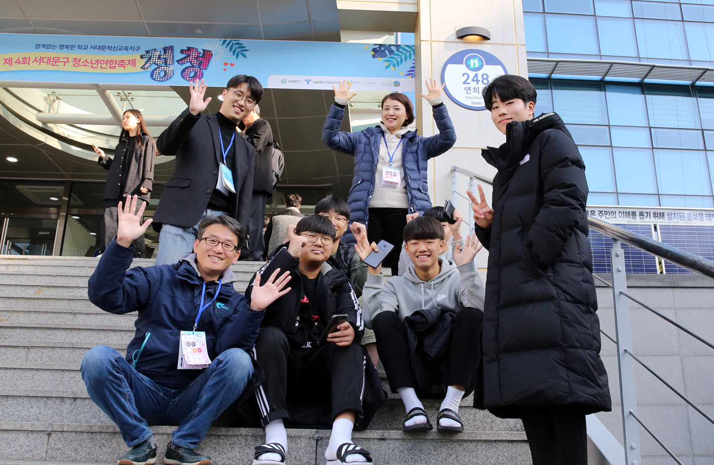 제4회 서대문구 청소년연합축제 청청 29