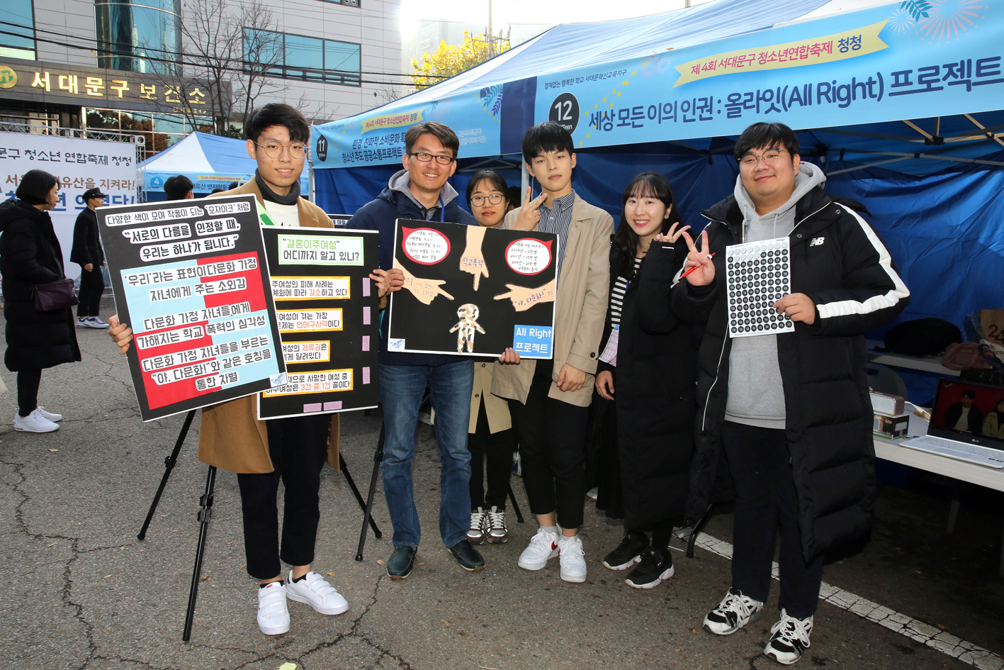 제4회 서대문구 청소년연합축제 청청 32