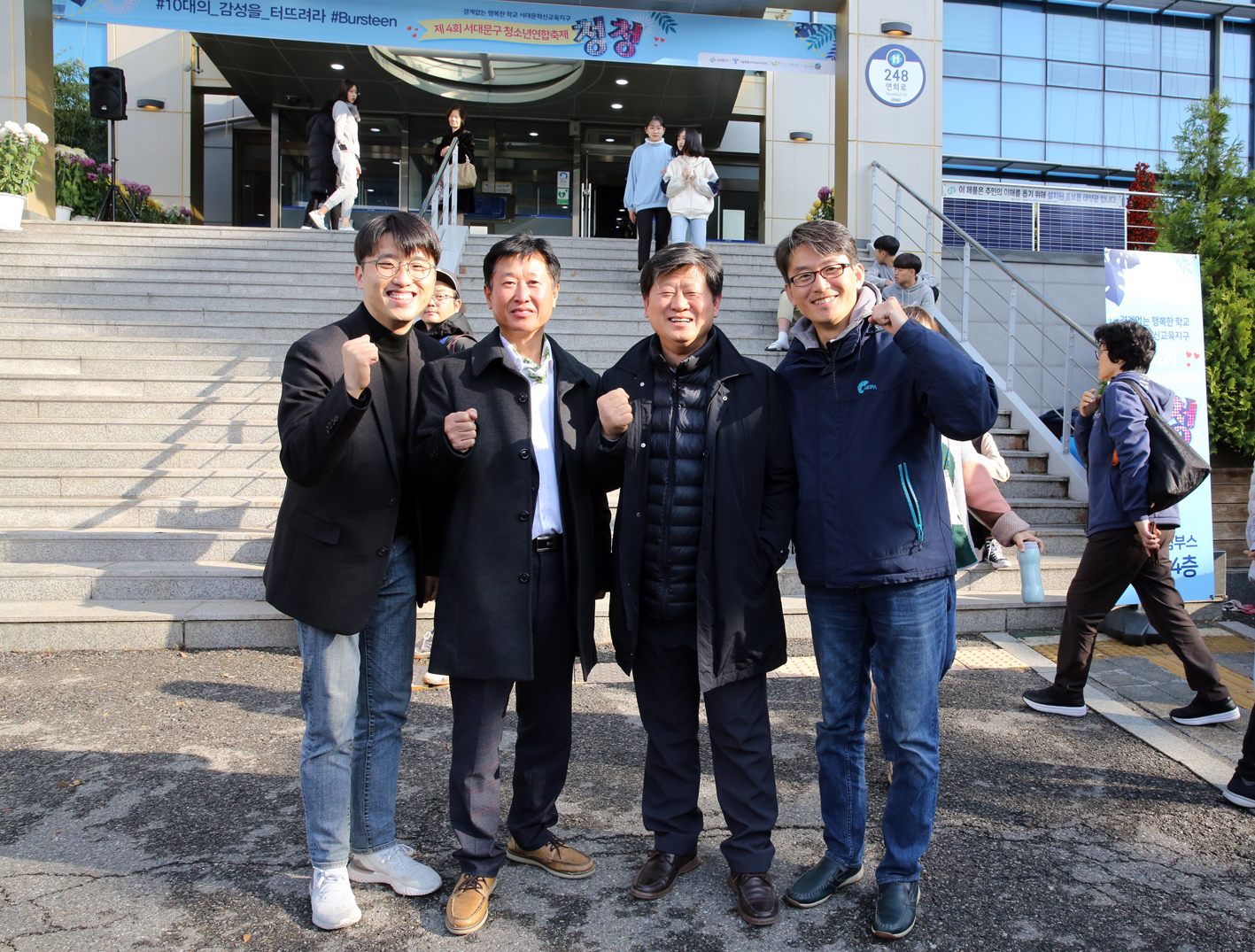 제4회 서대문구 청소년연합축제 청청 37