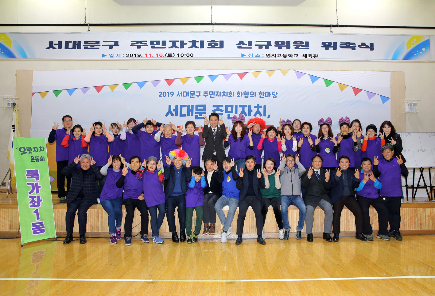 주민자치회 민관협동 화합의 한마당 5