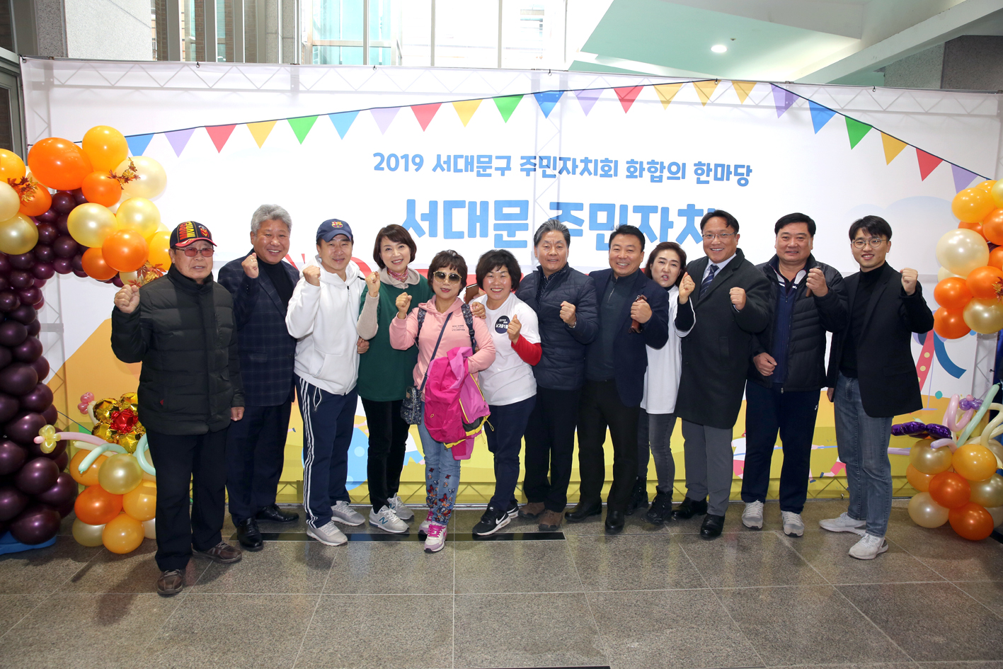 주민자치회 민관협동 화합의 한마당 13