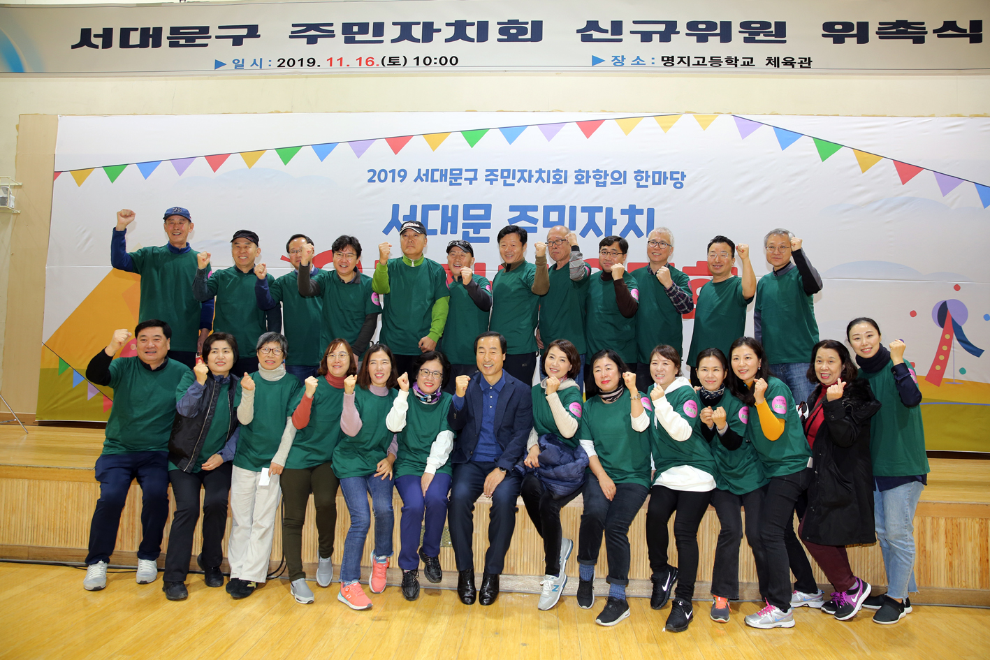 주민자치회 민관협동 화합의 한마당 14