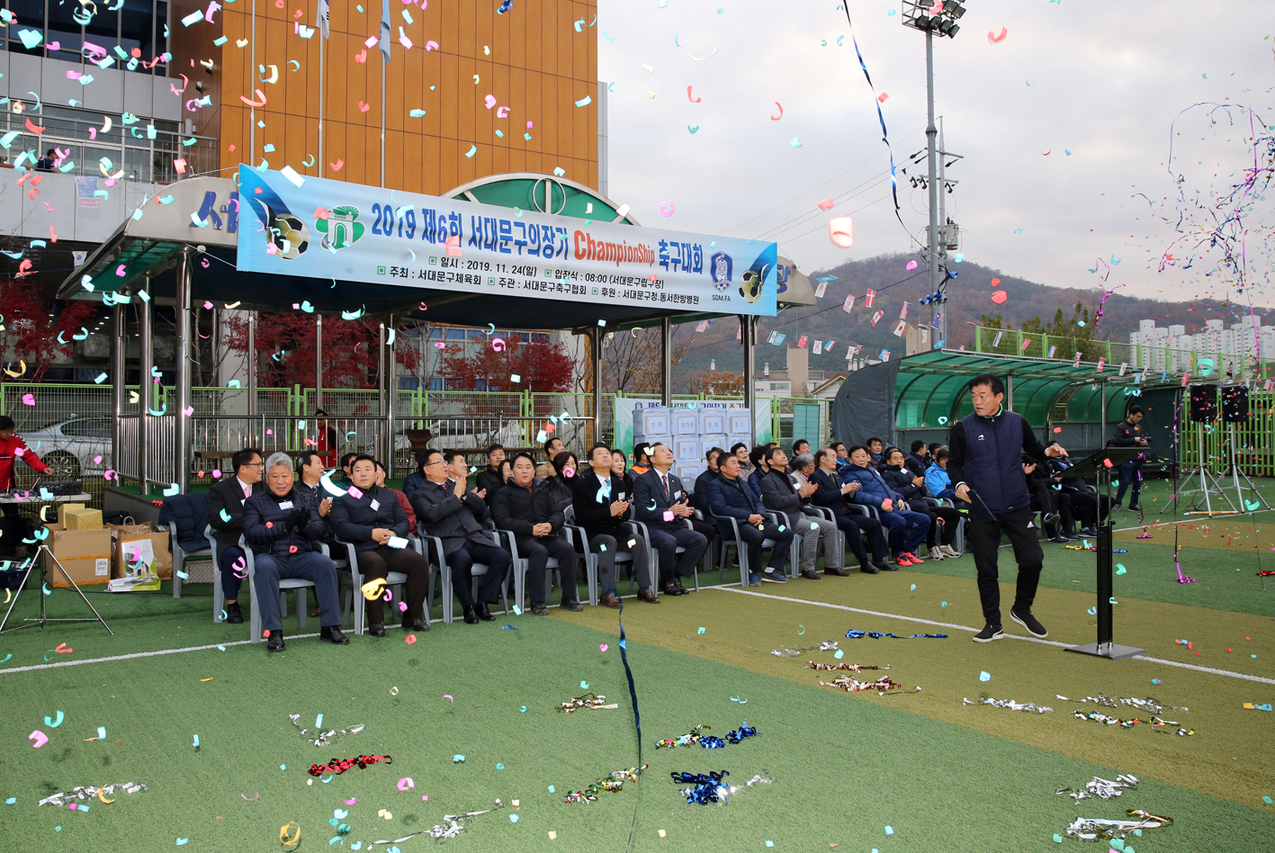 제6회 서대문구의장기 축구대회 4