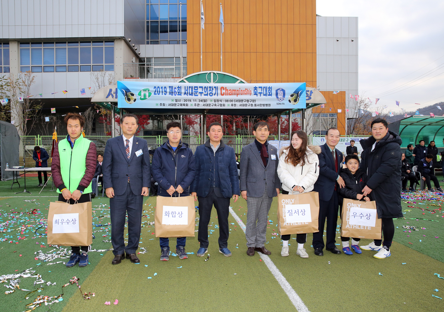 제6회 서대문구의장기 축구대회 10