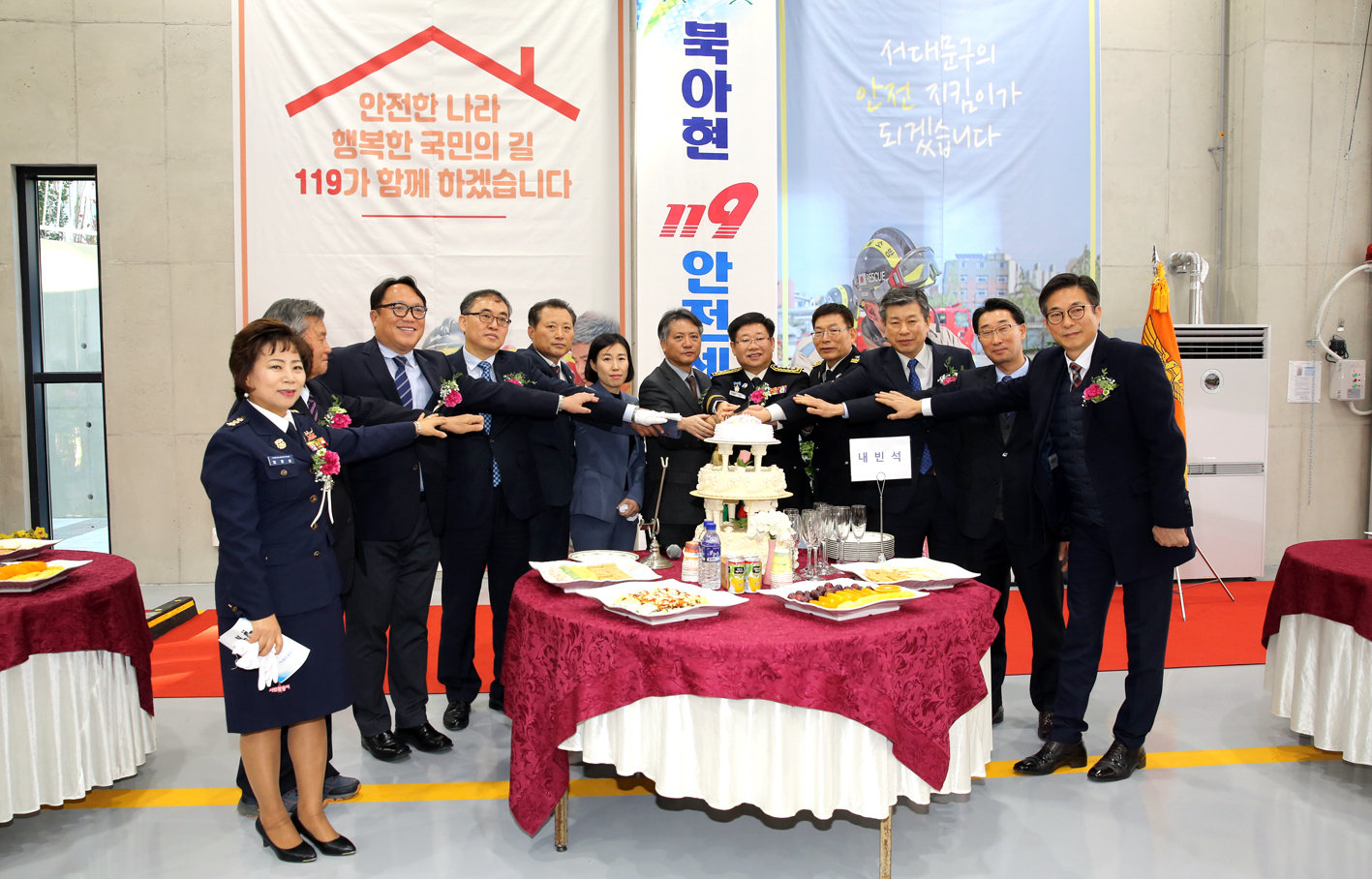 북아현 119 안전센터 개소식 14