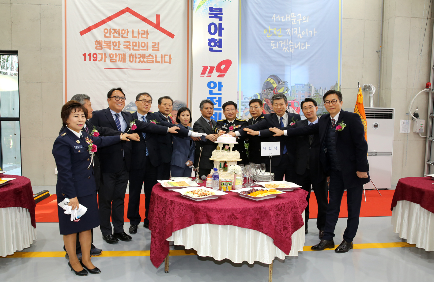 북아현 119 안전센터 개소식 15