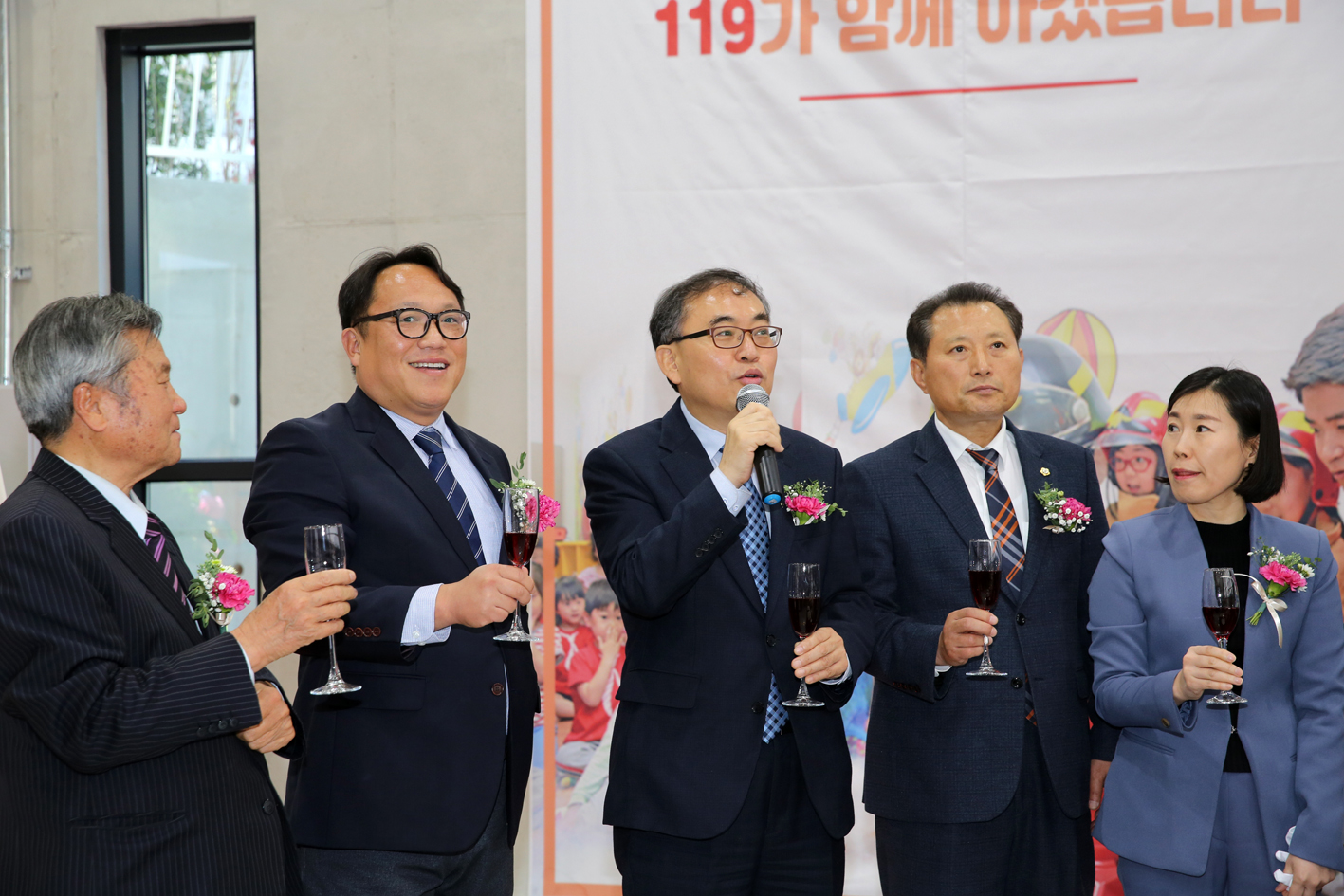 북아현 119 안전센터 개소식 17