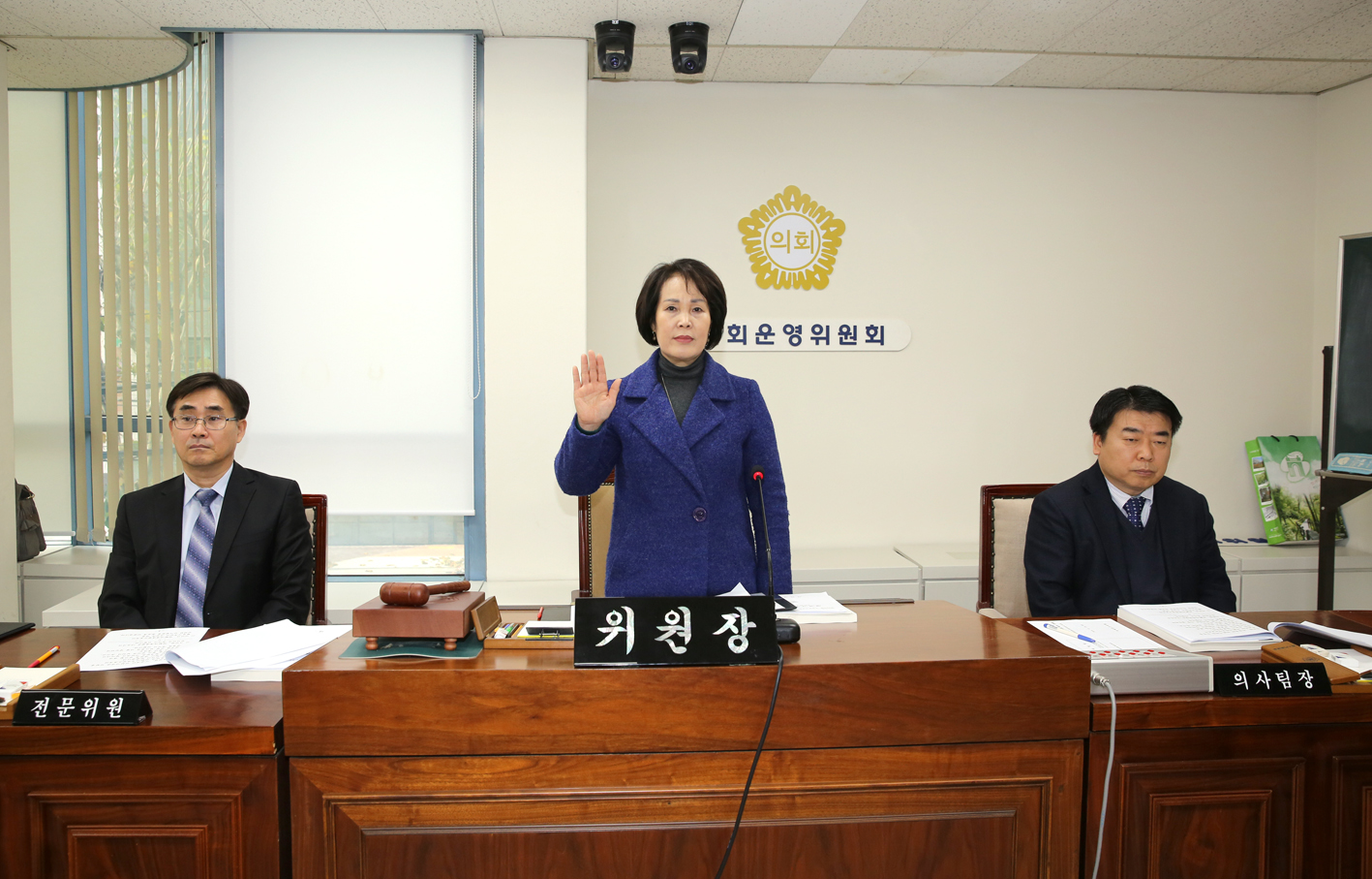 제256회 서대문구의회 제2차 정례회 2019년도 의회운영위원회 행정사무감사 1