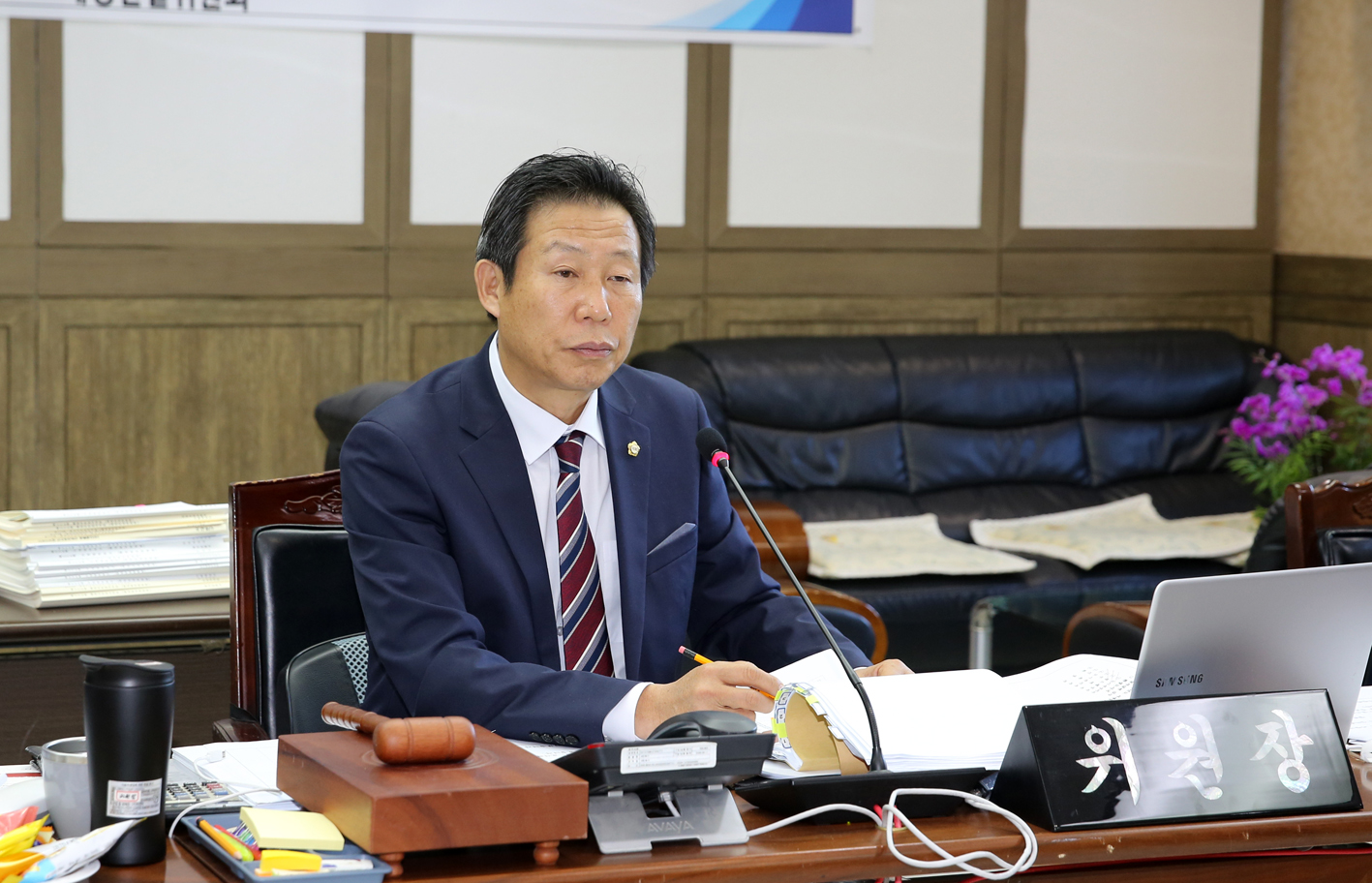 제256회 서대문구의회 제2차 정례회 2019년도 재정건설위원회 행정사무감사 질의답변 1
