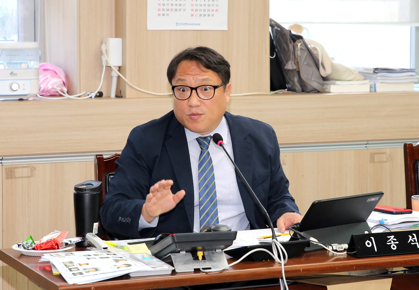 제256회 서대문구의회 제2차 정례회 2019년도 행정복지위원회 행정사무감사 질의답변 4