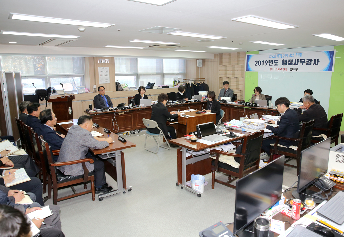 제256회 서대문구의회 제2차 정례회 2019년도 행정복지위원회 행정사무감사 강평 1