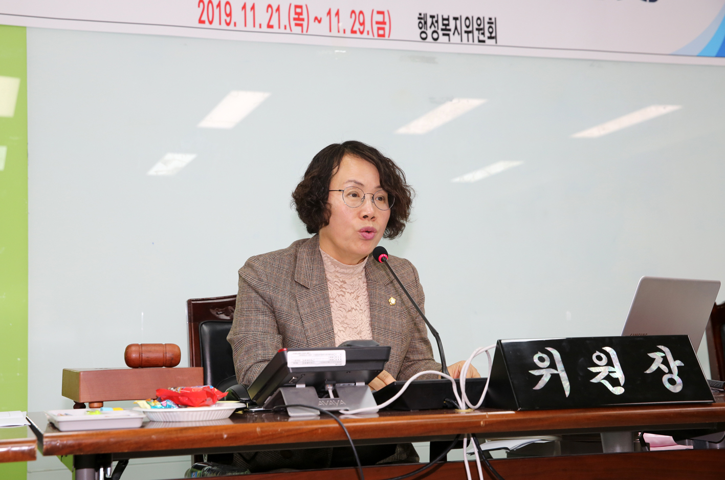제256회 서대문구의회 제2차 정례회 2019년도 행정복지위원회 행정사무감사 강평 2