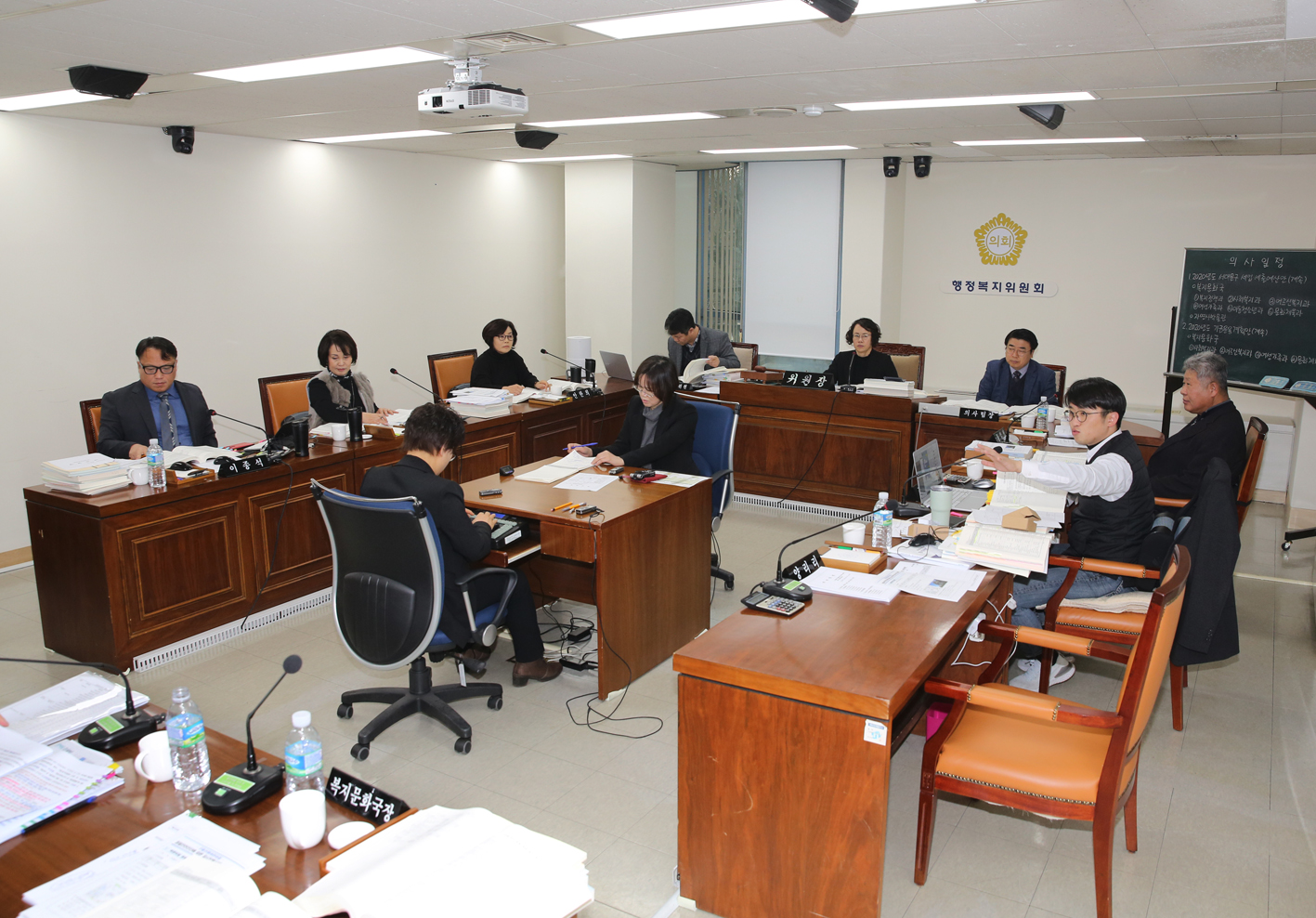 제256회 서대문구의회 제2차 정례회 행정복지위원회 1