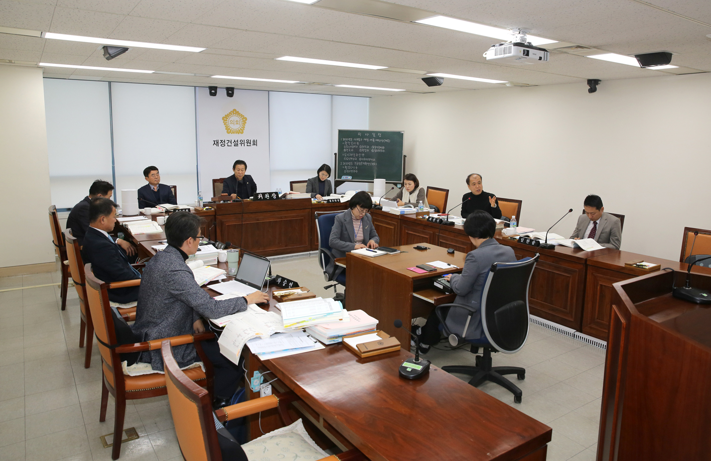 제256회 서대문구의회 제2차 정례회 재정건설위원회 예산안 기금 예비심사 2