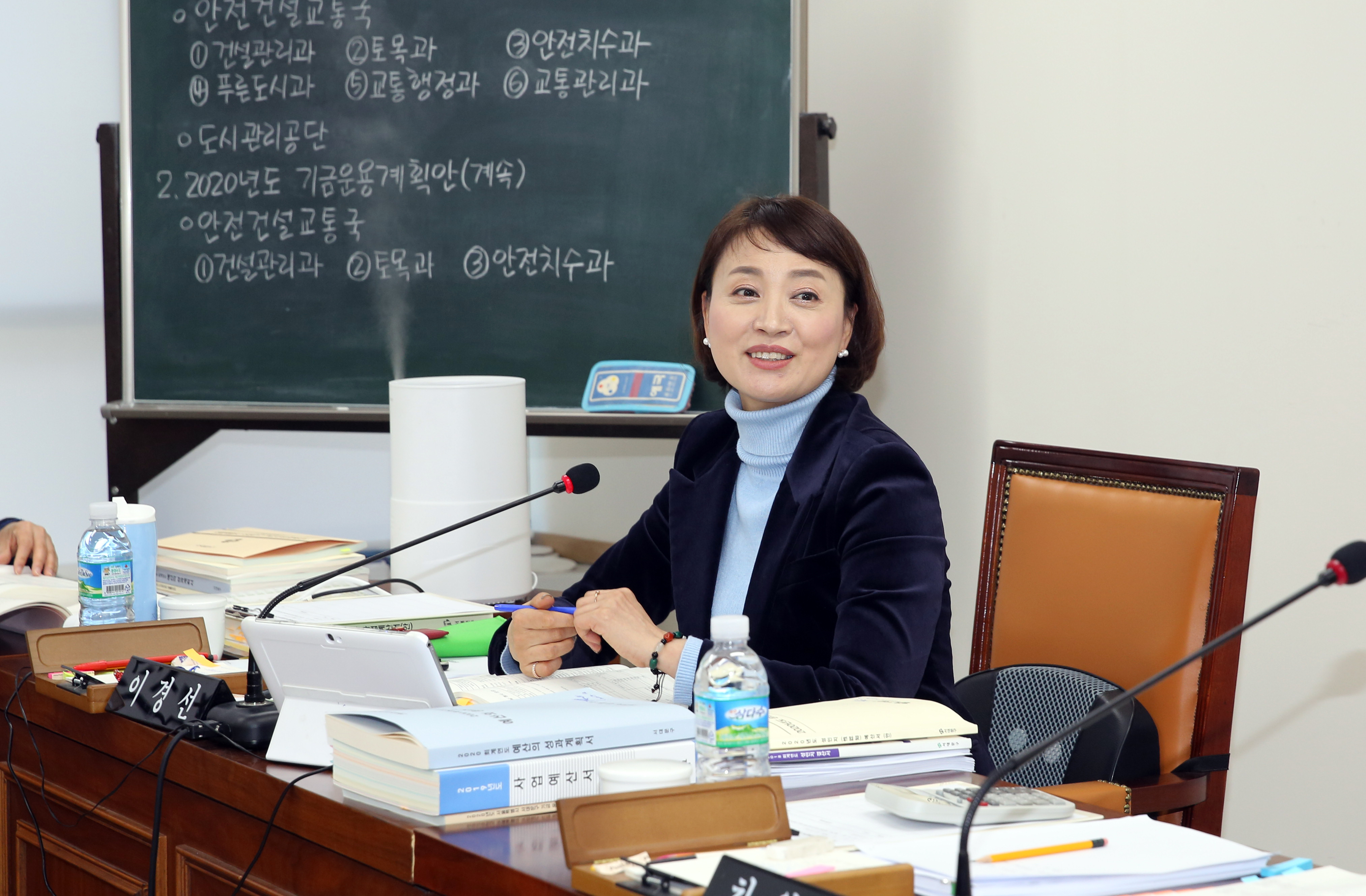 제256회 서대문구의회 제2차 정례회 재정건설위원회 예산안 기금 예비심사 9