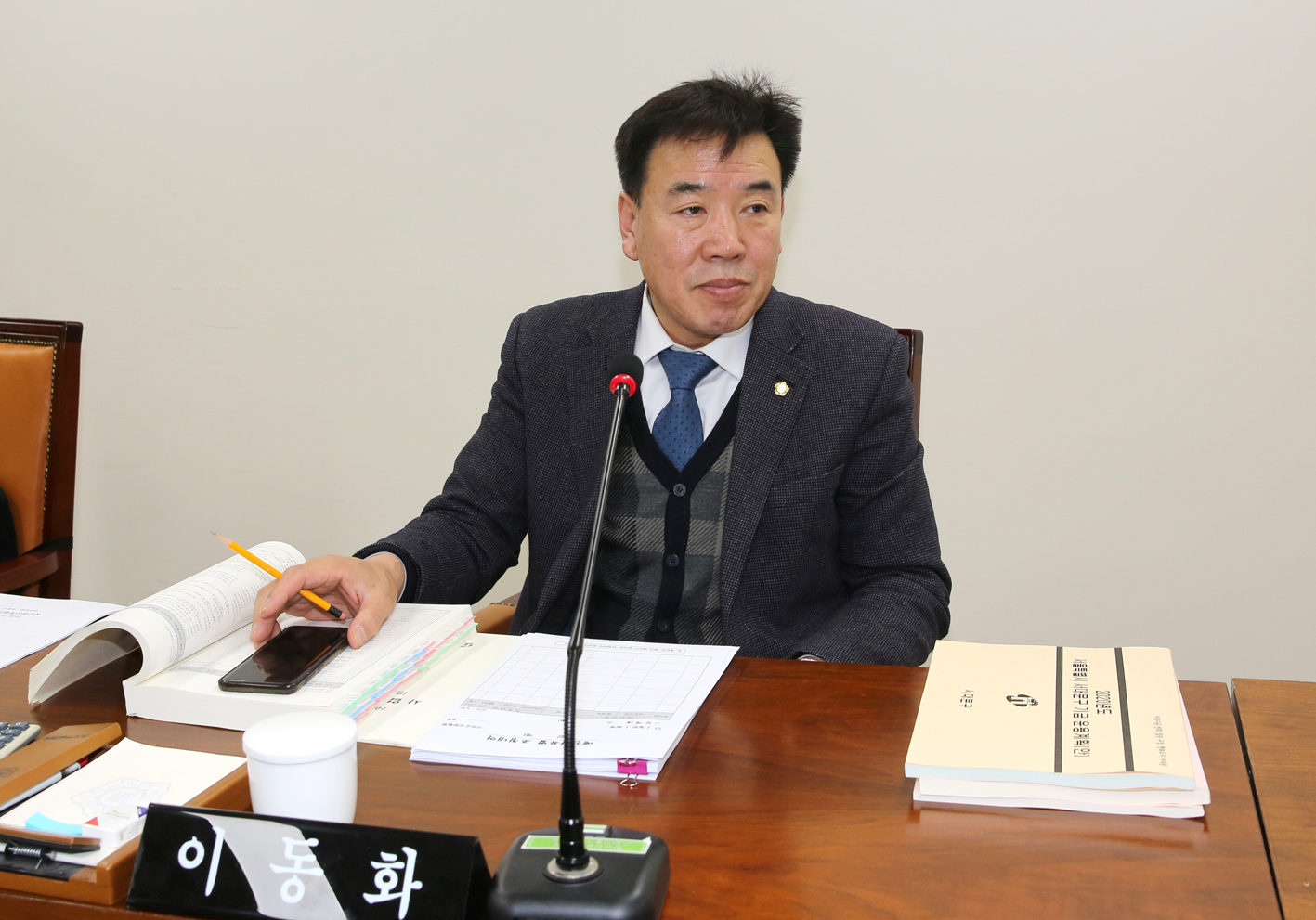 제256회 서대문구의회 제2차 정례회 의회운영위원회 예산안 예비심사 5