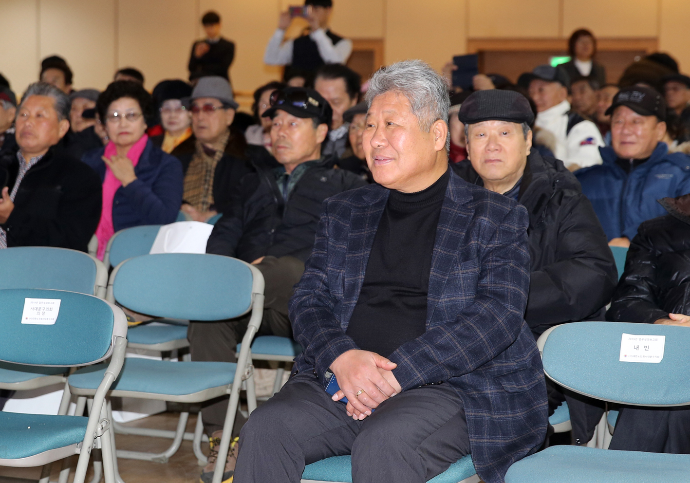 2019 노인회지회 업무성과 보고대회 2