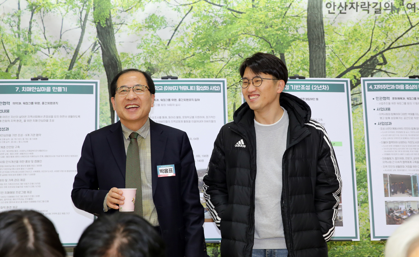 2019 서대문 협치 성과 공유회 2